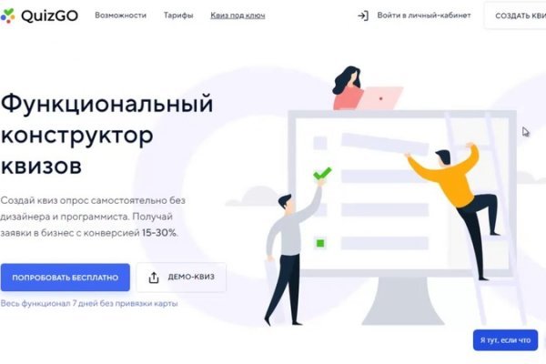 Kraken маркетплейс как зайти